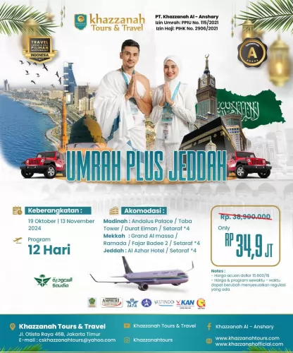 Umrah Card 1